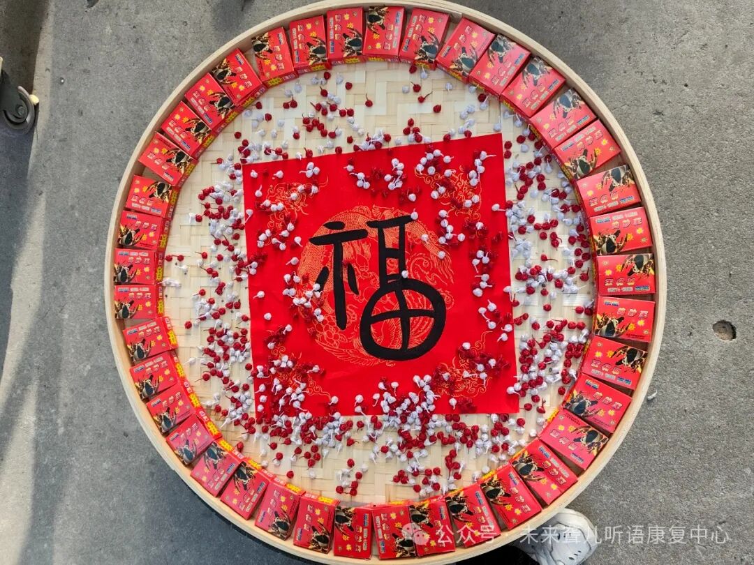 1760374181912670.jpeg 特殊教育