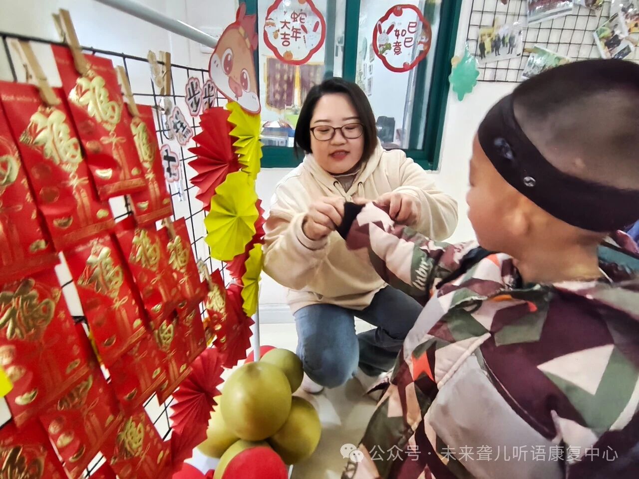 1760374192736338.jpeg 特殊教育