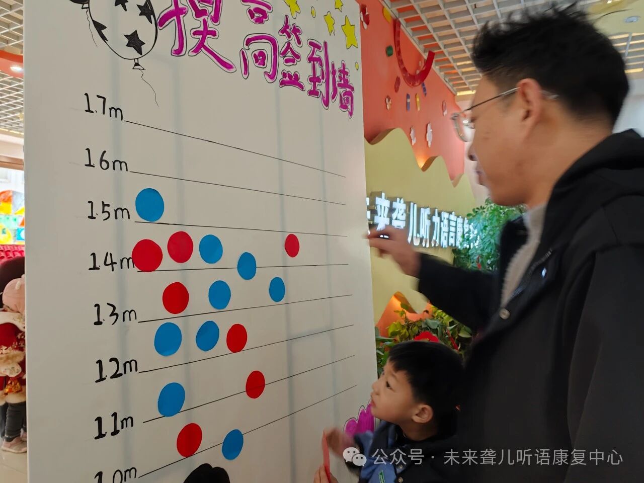 1760374325282660.jpeg 特殊教育