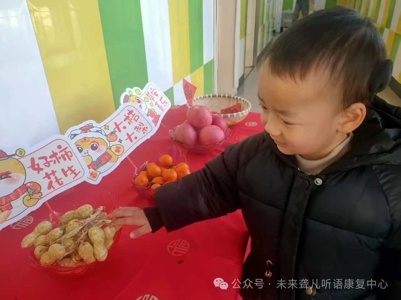 1760374451394709.jpeg 特殊教育