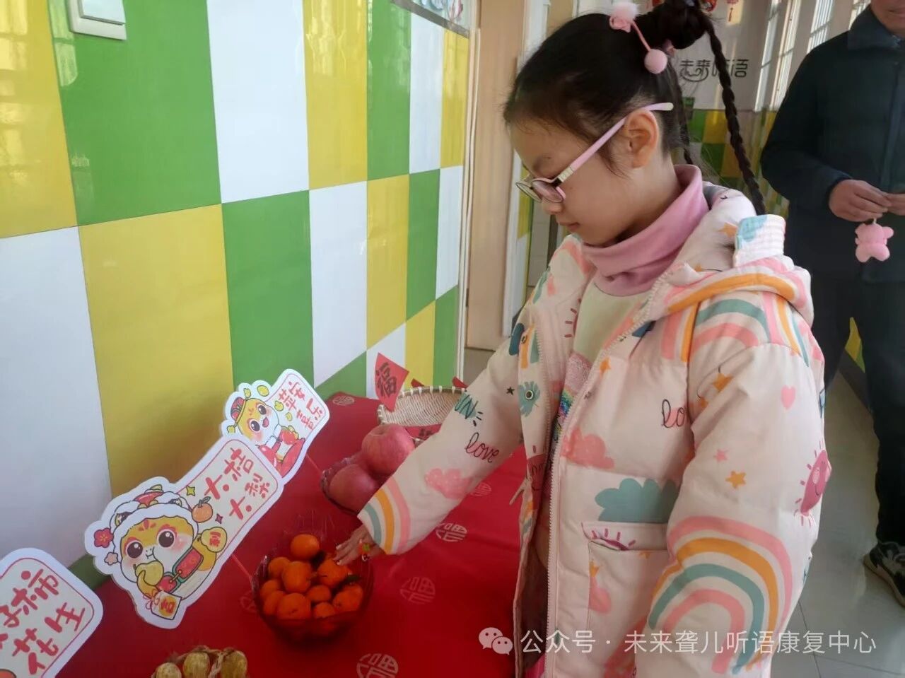 1760374461289218.jpeg 特殊教育