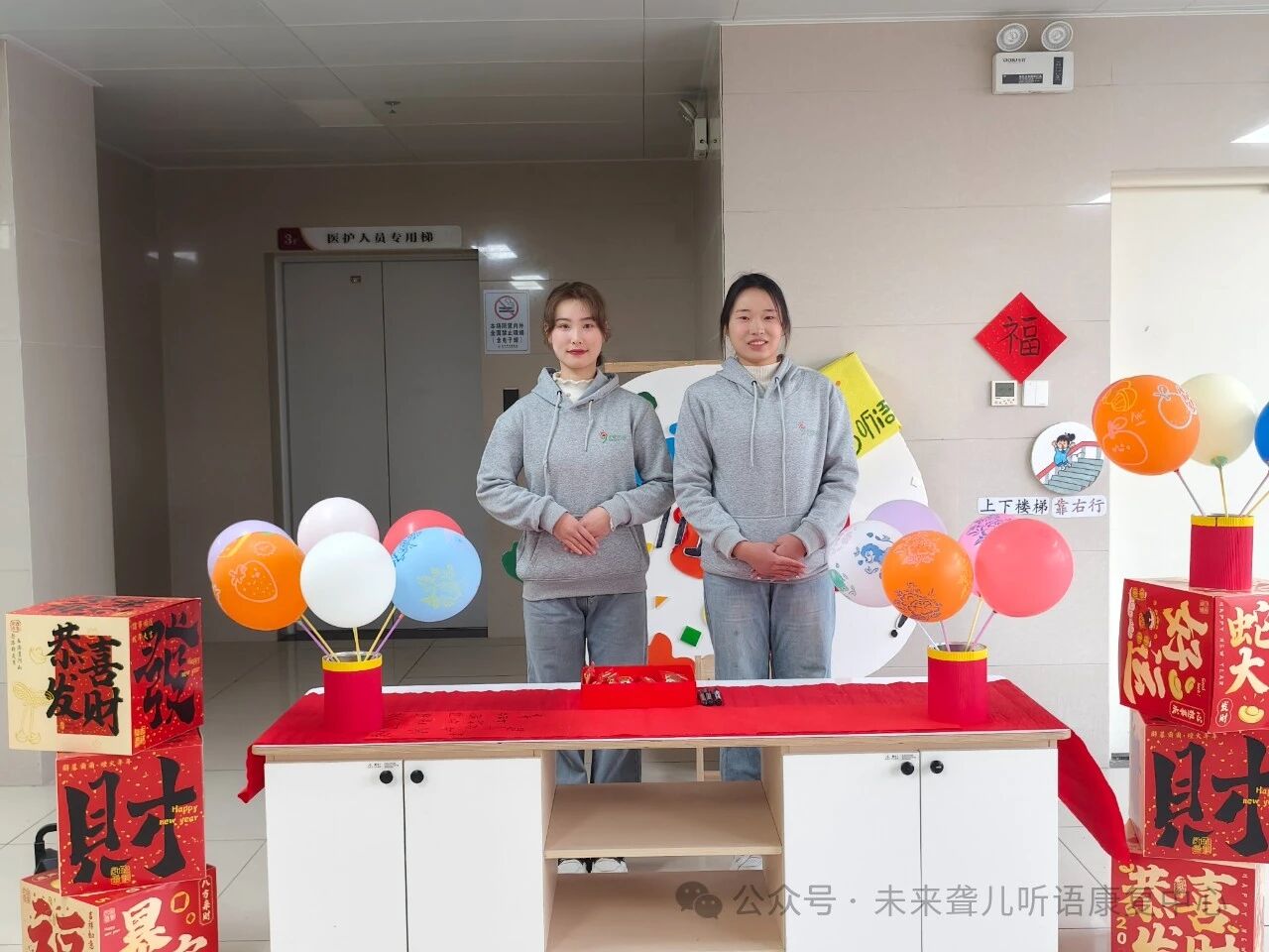 1760374585936408.jpeg 特殊教育