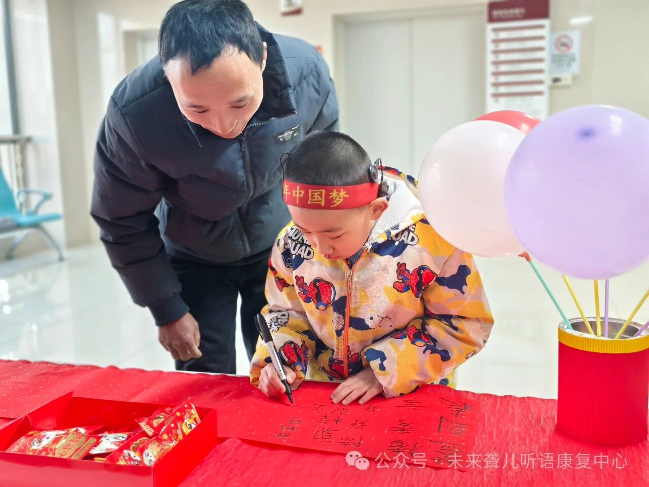 1760374604111645.jpeg 特殊教育