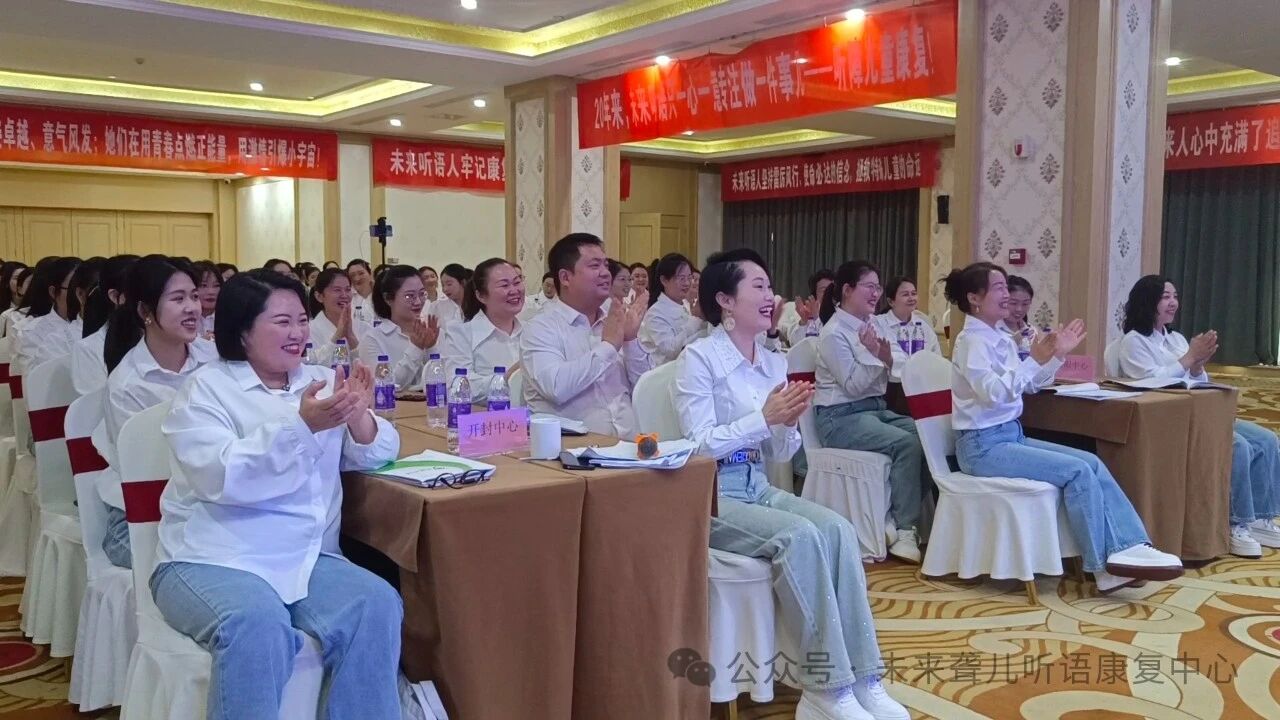 听障儿童