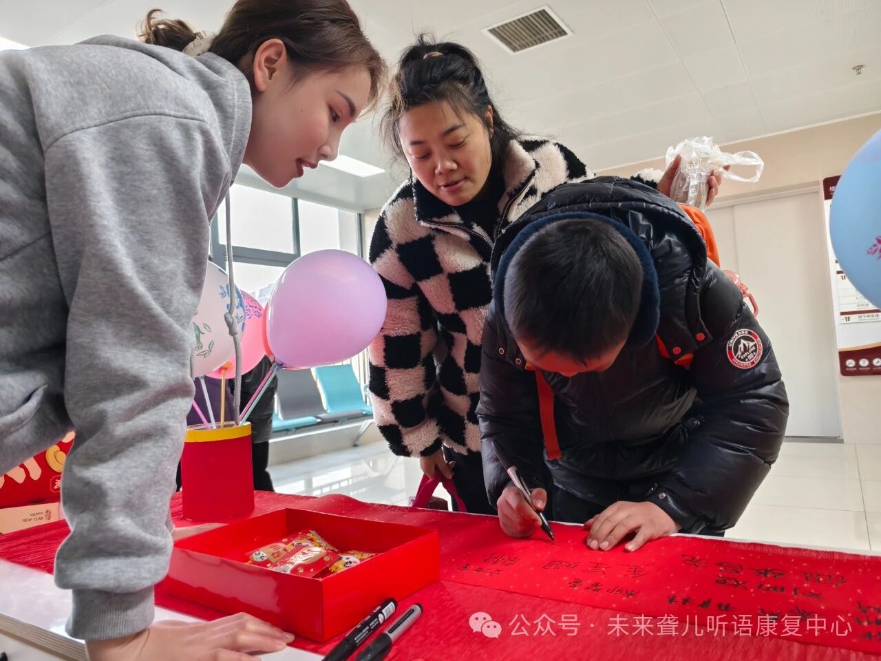 1760374632482709.jpeg 特殊教育