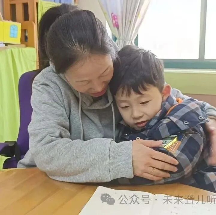 1760374739199297.jpeg 特殊教育