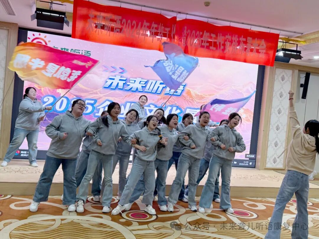 听障儿童