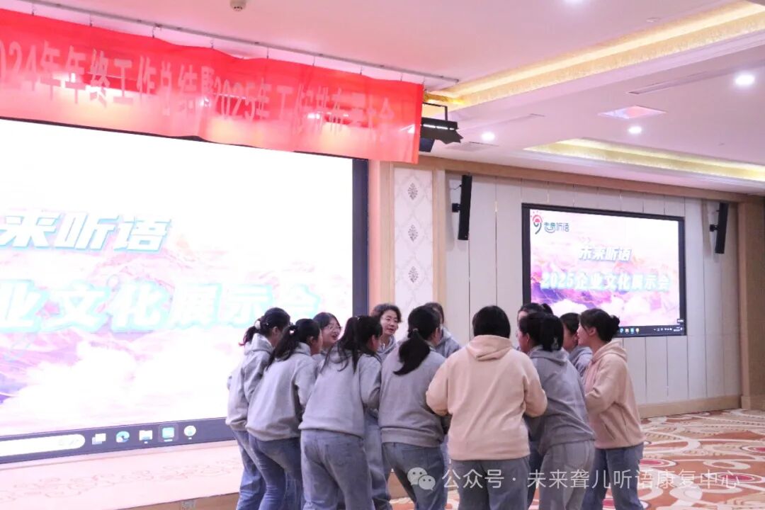 听障儿童