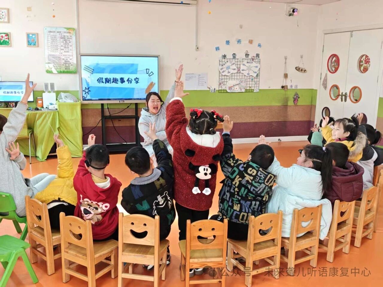 1760374823991945.jpeg 特殊教育