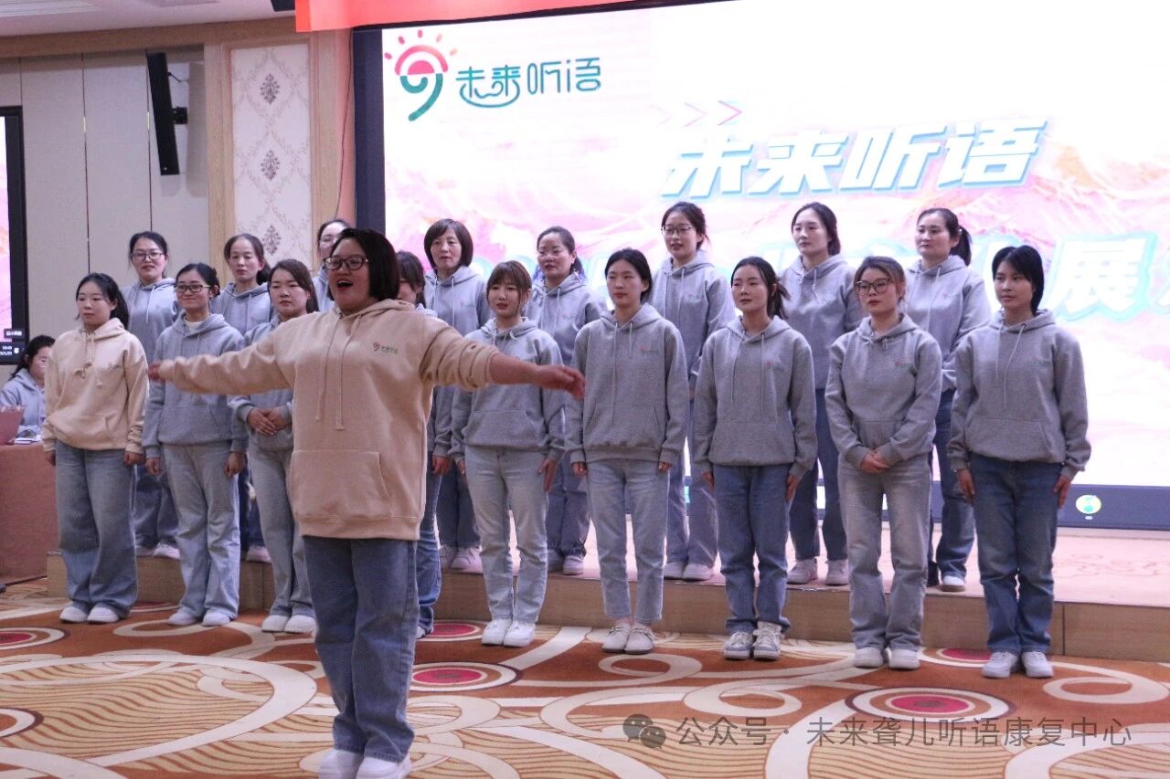 听障儿童