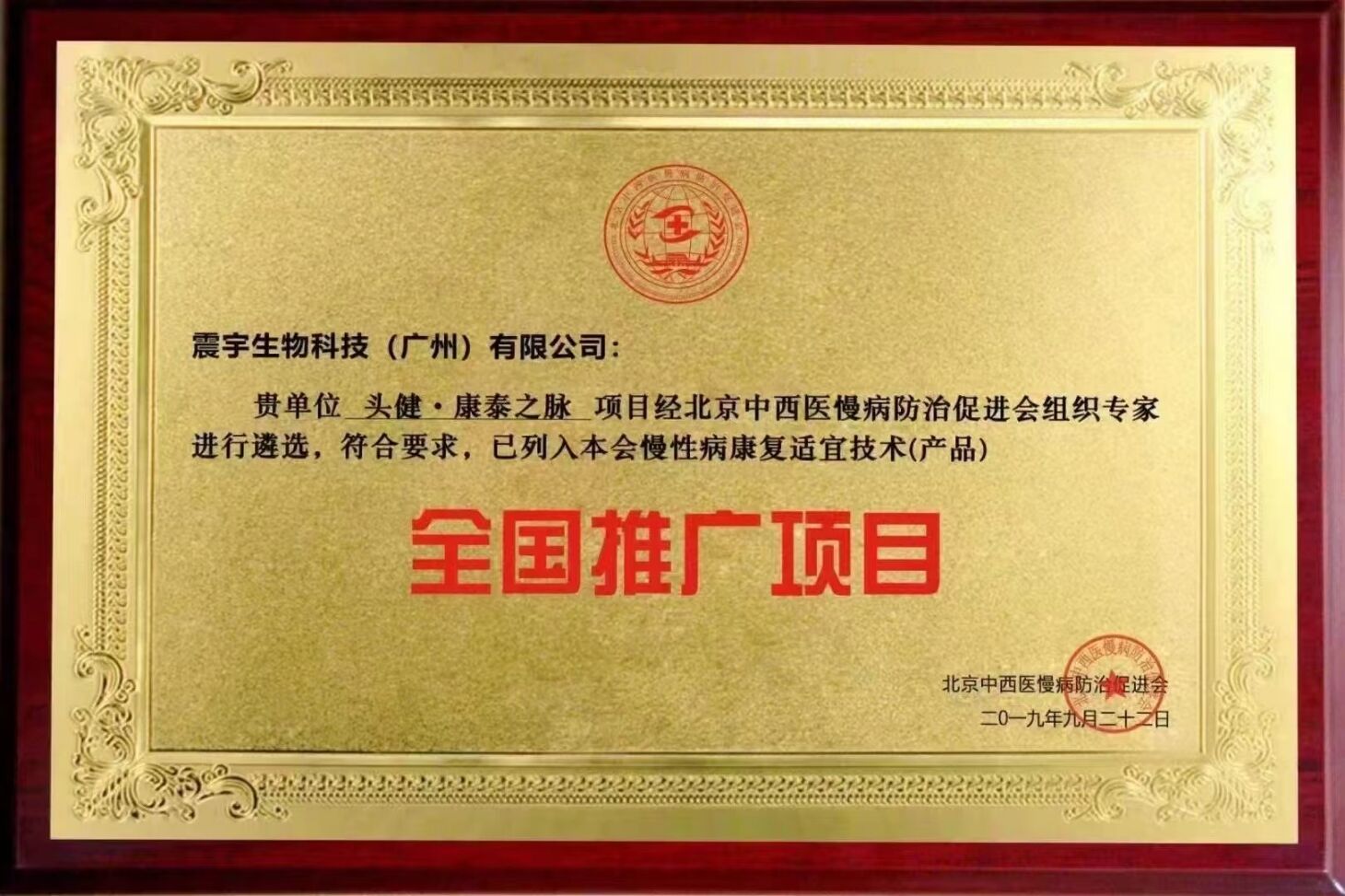 母婴
