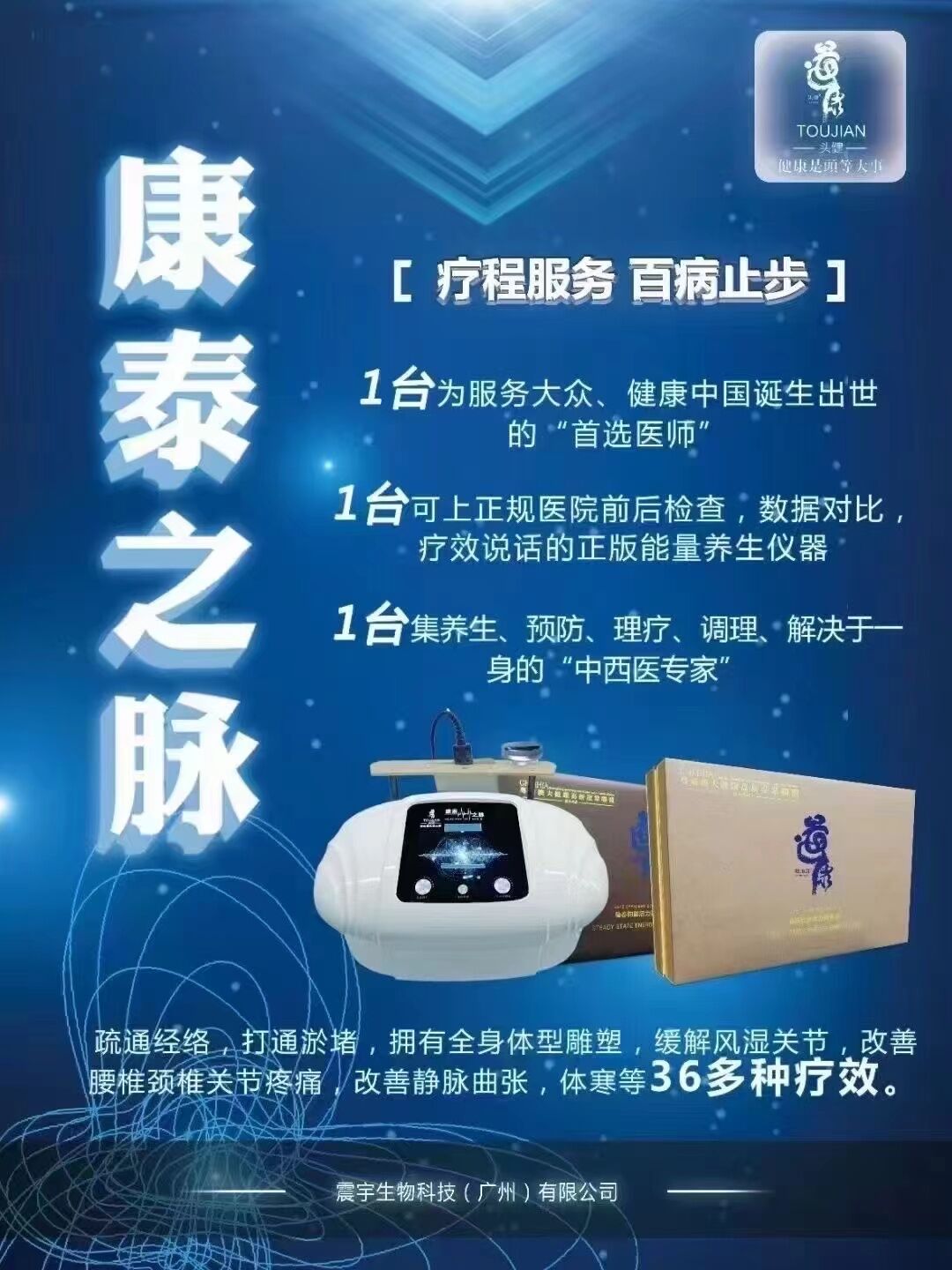 母婴