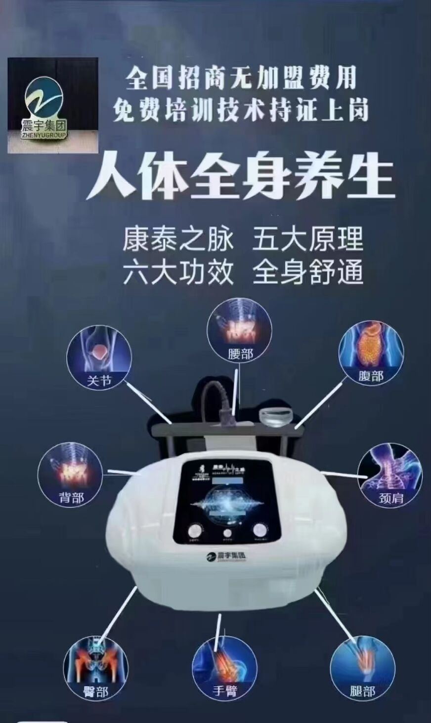 母婴