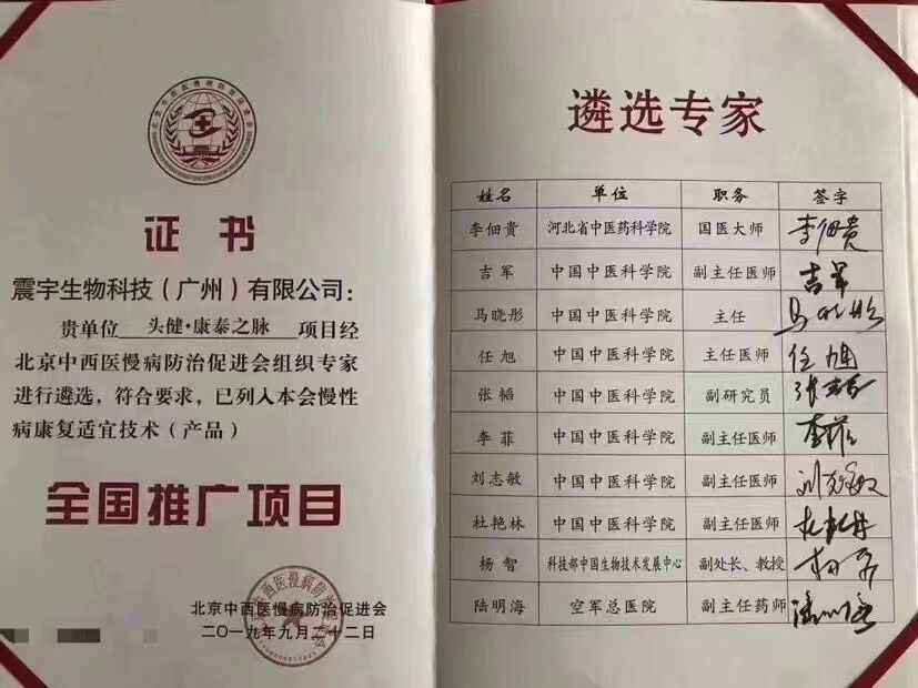 母婴
