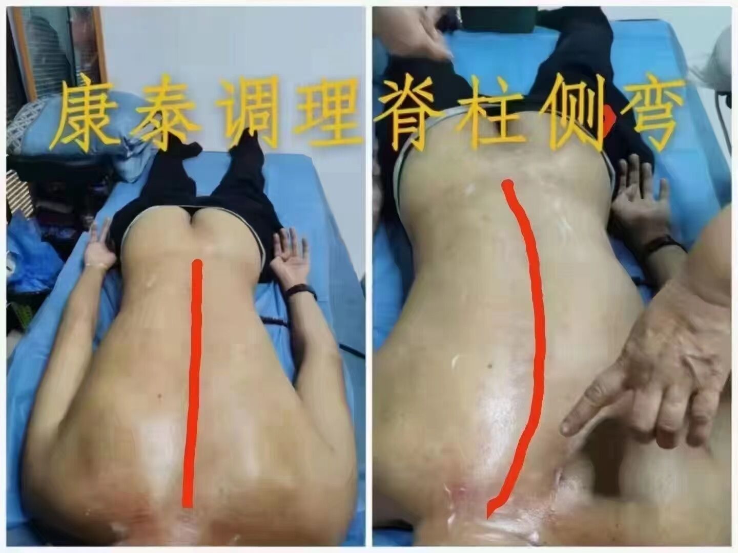 母婴