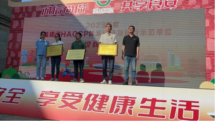 鲜之惠
