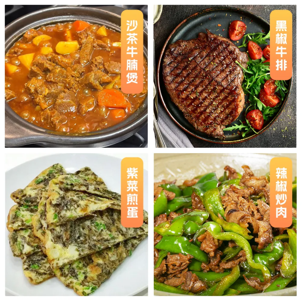 鲜之惠