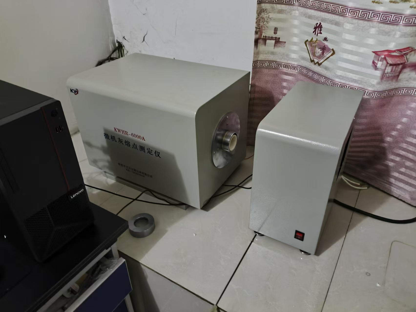 鹤壁市可为仪器仪表有限公司已顺利向临猗县供热公司完成灰熔点测定仪的供货工作