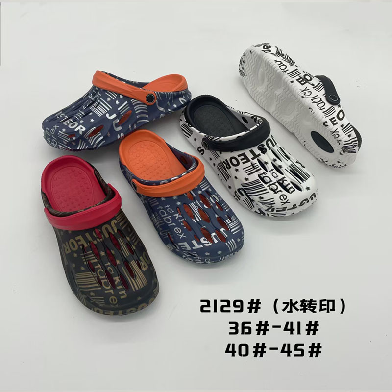 1760493287388465.jpg 雅购特拖鞋