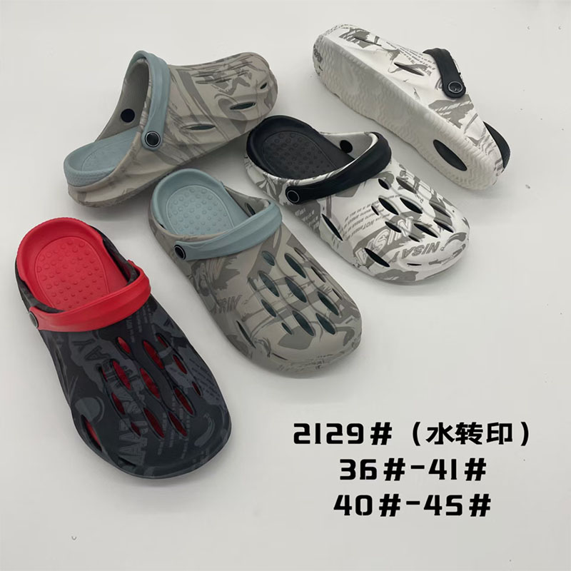 1760493287775969.jpg 雅购特拖鞋