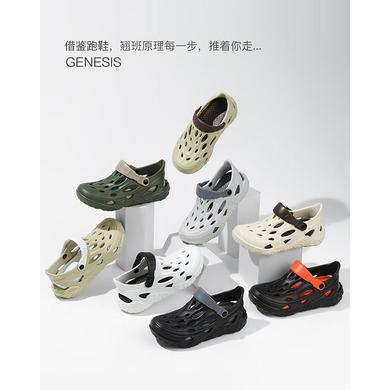 1760494628293958.jpg 雅购特拖鞋