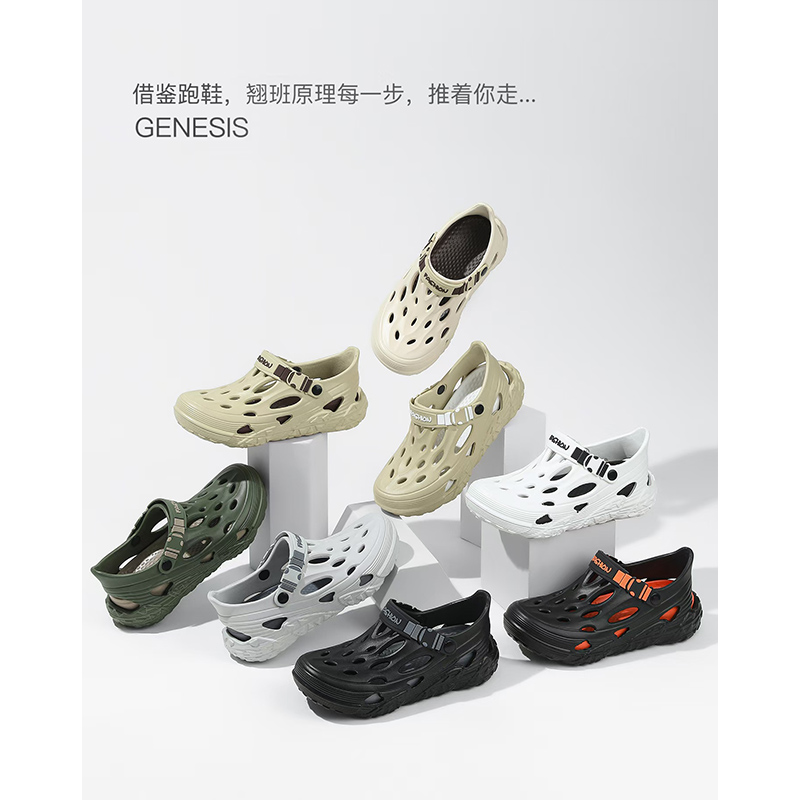 1760494628513907.jpg 雅购特拖鞋