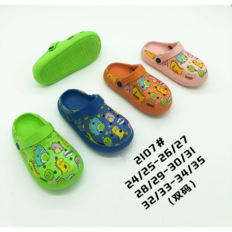 1760494891147508.jpg 雅购特拖鞋