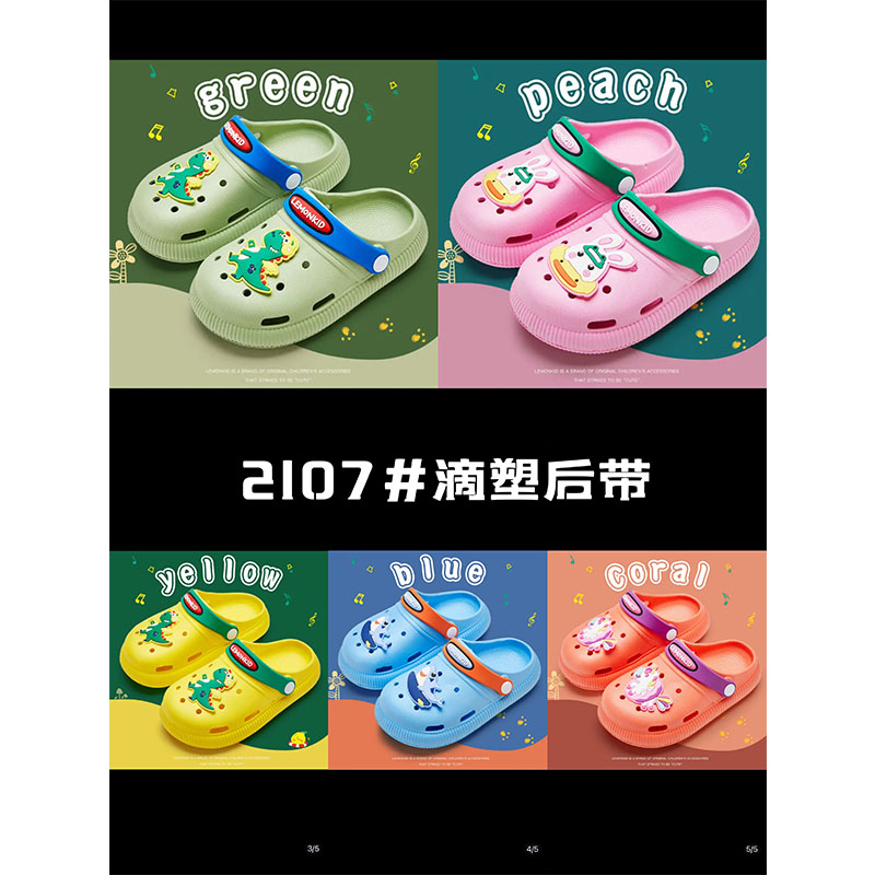 1760494898567312.jpg 雅购特拖鞋