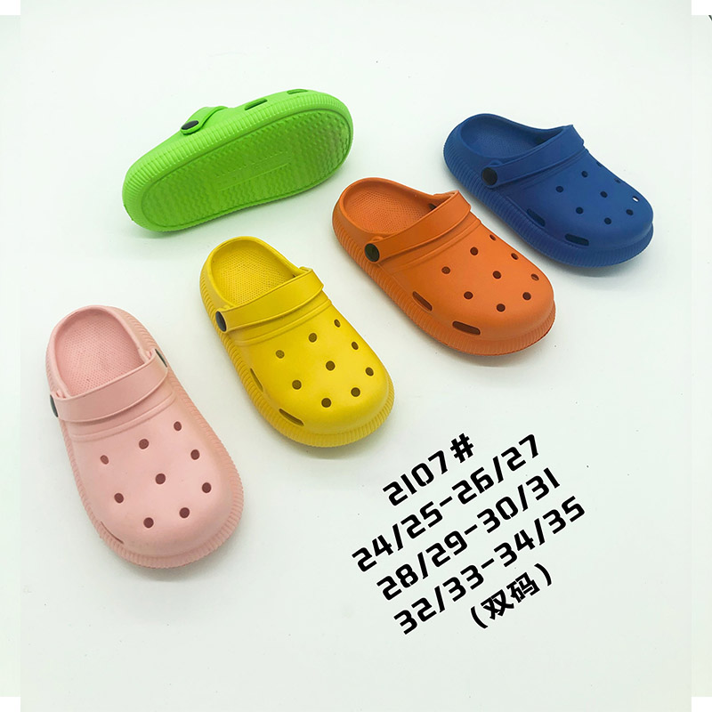 1760494898653850.jpg 雅购特拖鞋