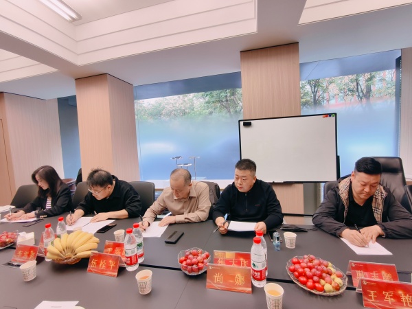 西安市永寿商会