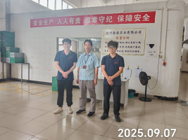 1760514004764333.png 信息公示