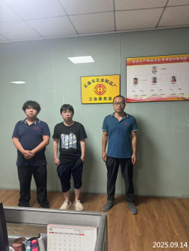 1760514230177551.png 信息公示