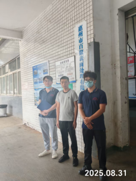 1760514499786407.png 信息公示