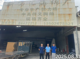 1760516086443373.png 信息公示