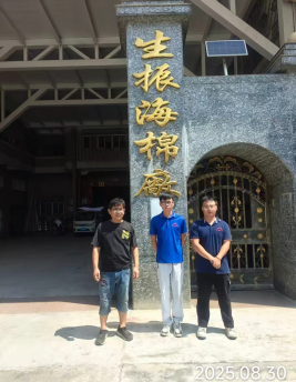 1760517185627201.png 信息公示