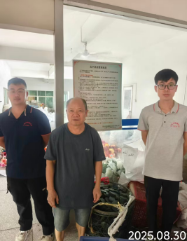 1760517745643988.png 信息公示