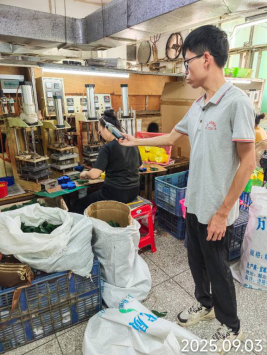 1760517752150909.png 信息公示