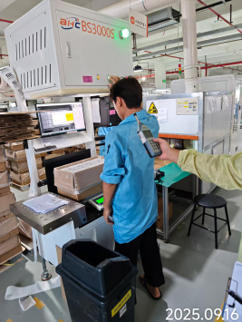 1760517983220959.png 信息公示