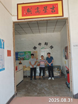 1760518103541808.png 信息公示