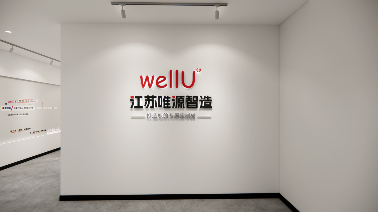 办公室