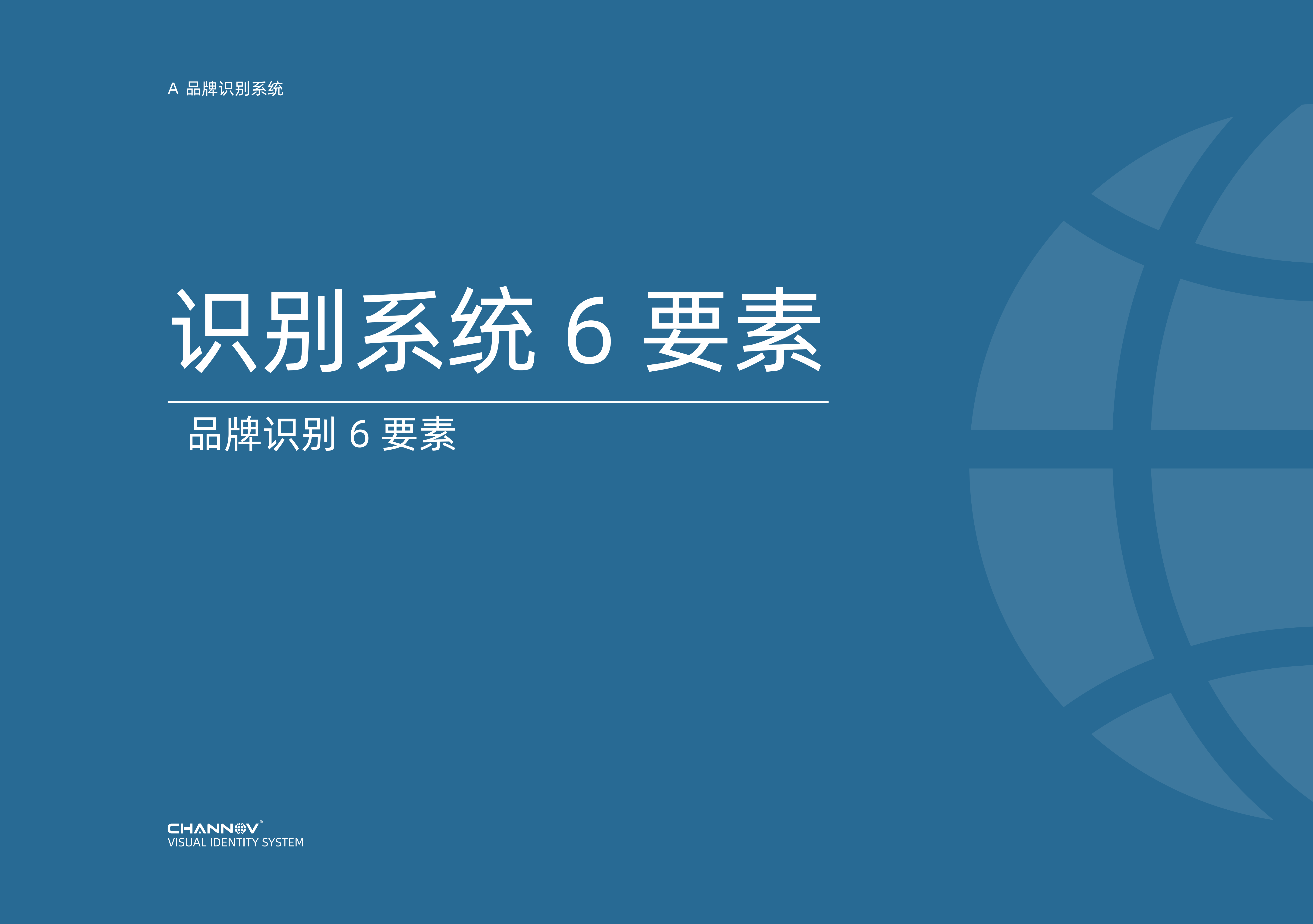 办公室