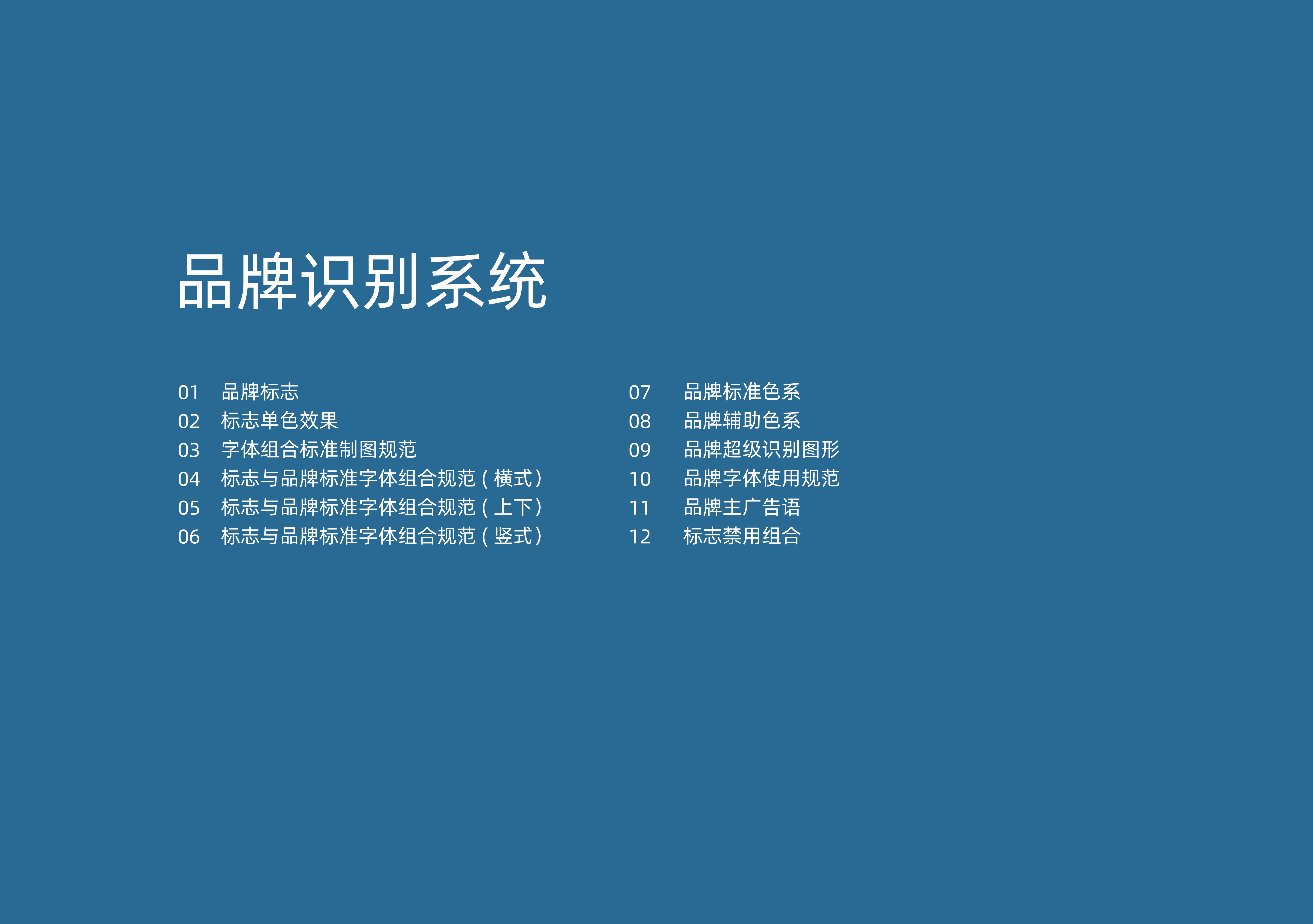 办公室
