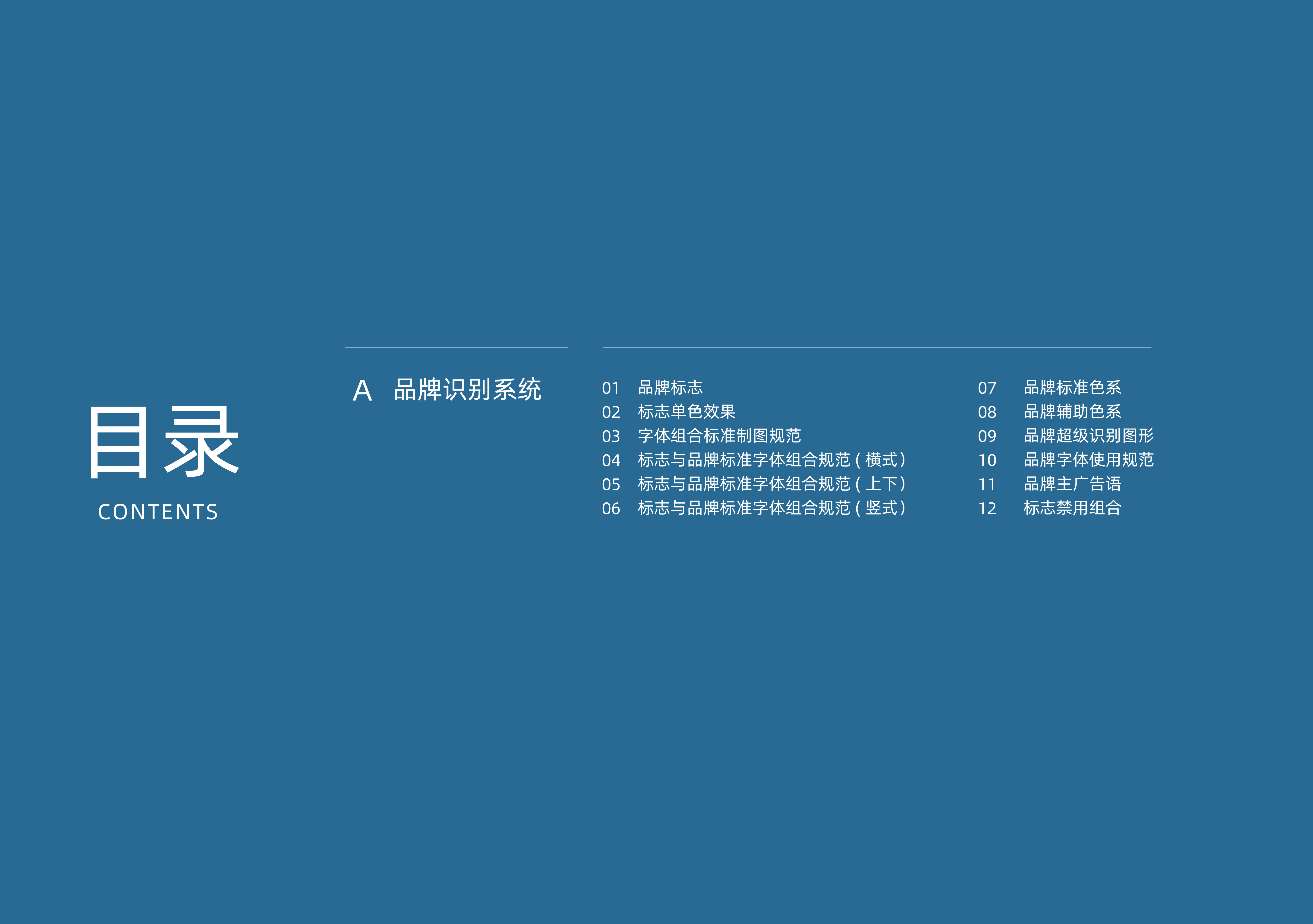 办公室