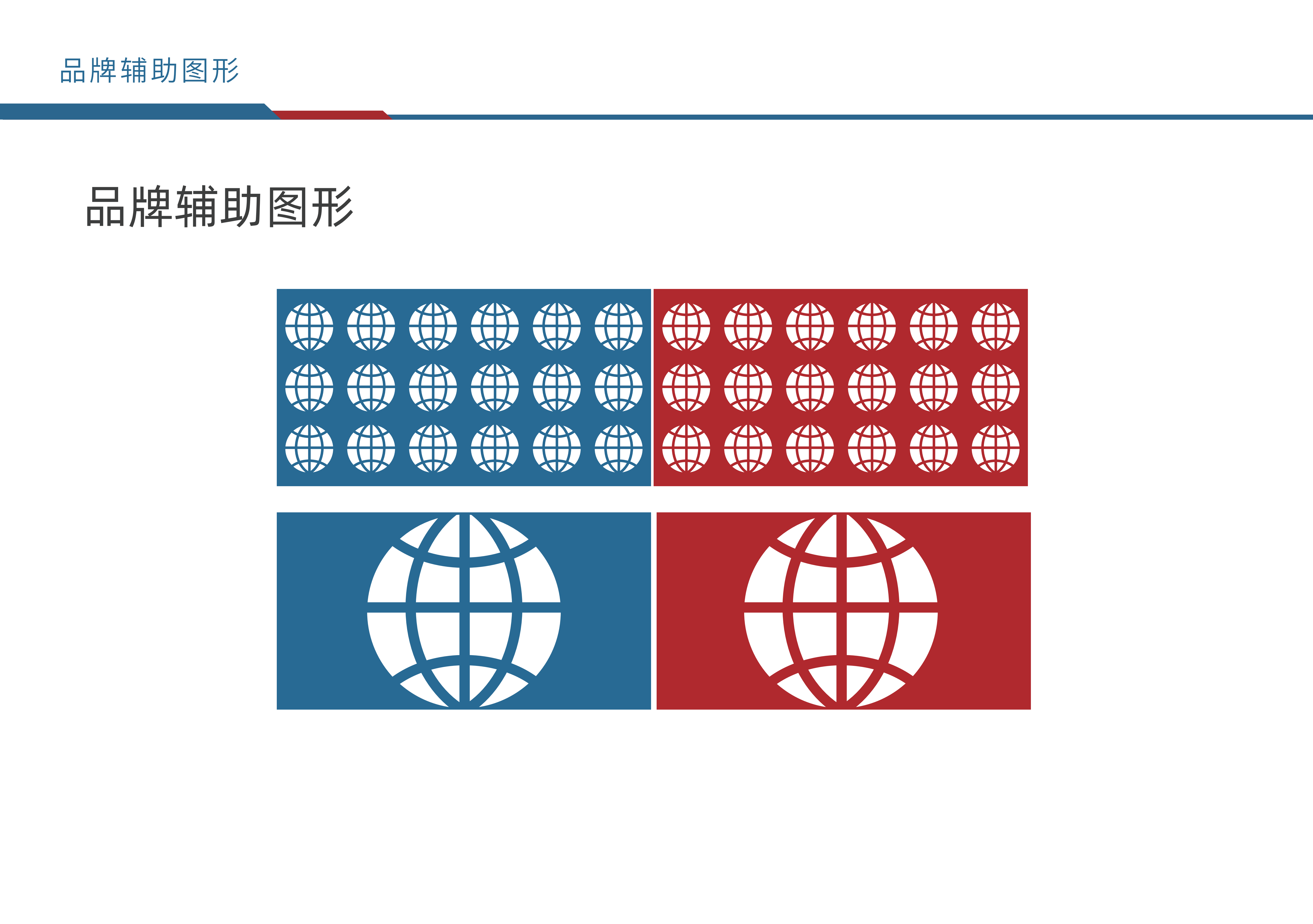 办公室