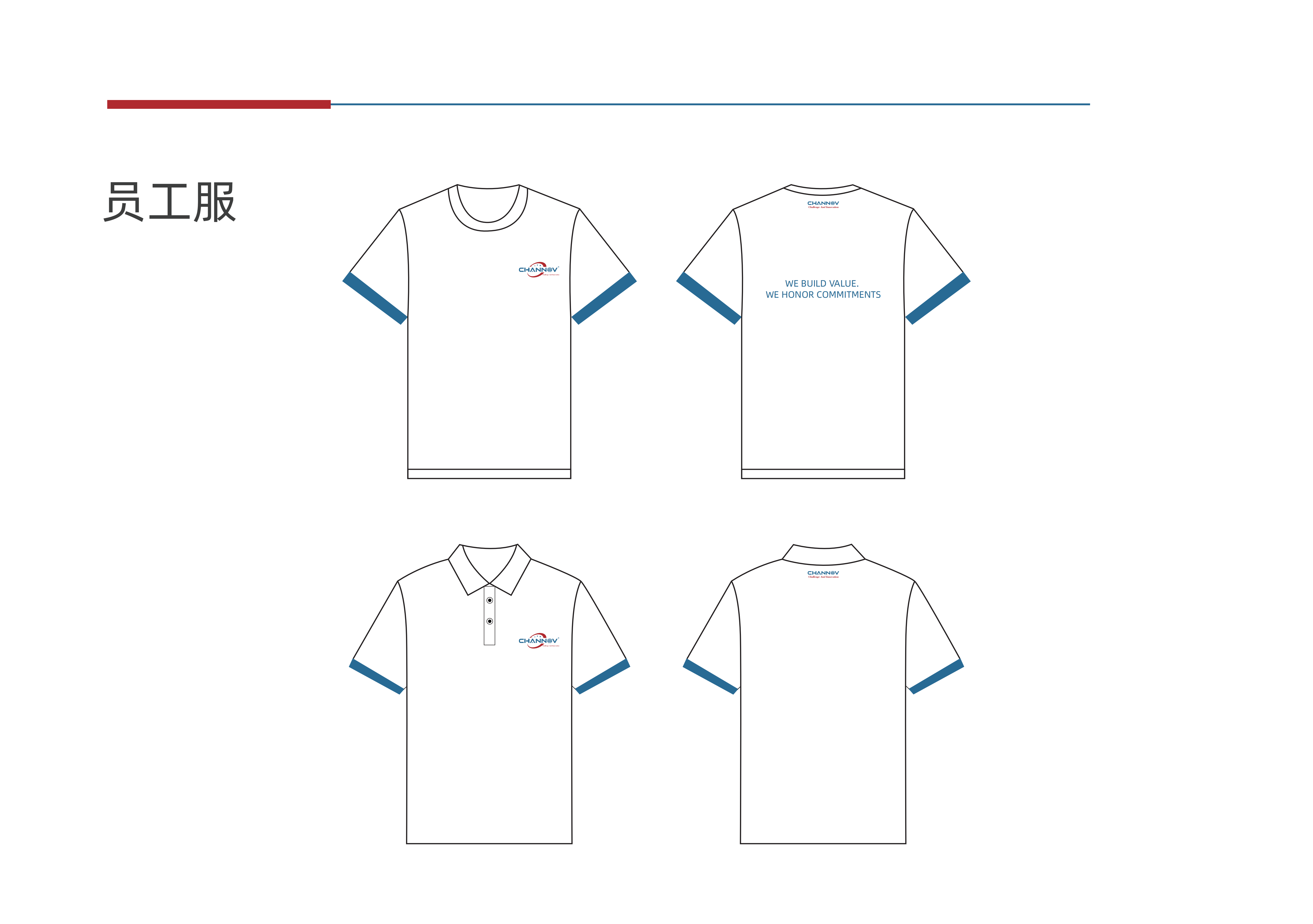办公室