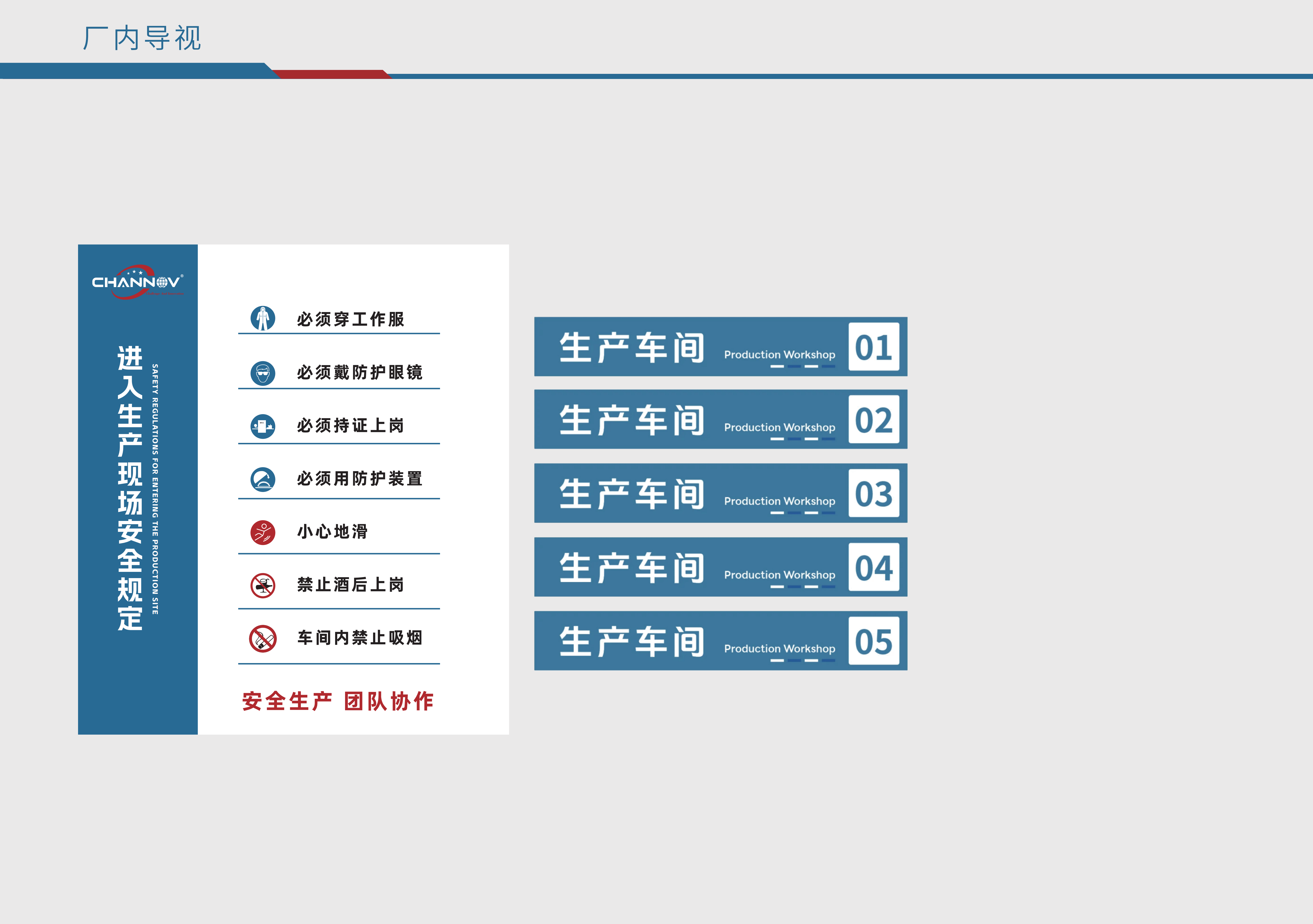 办公室