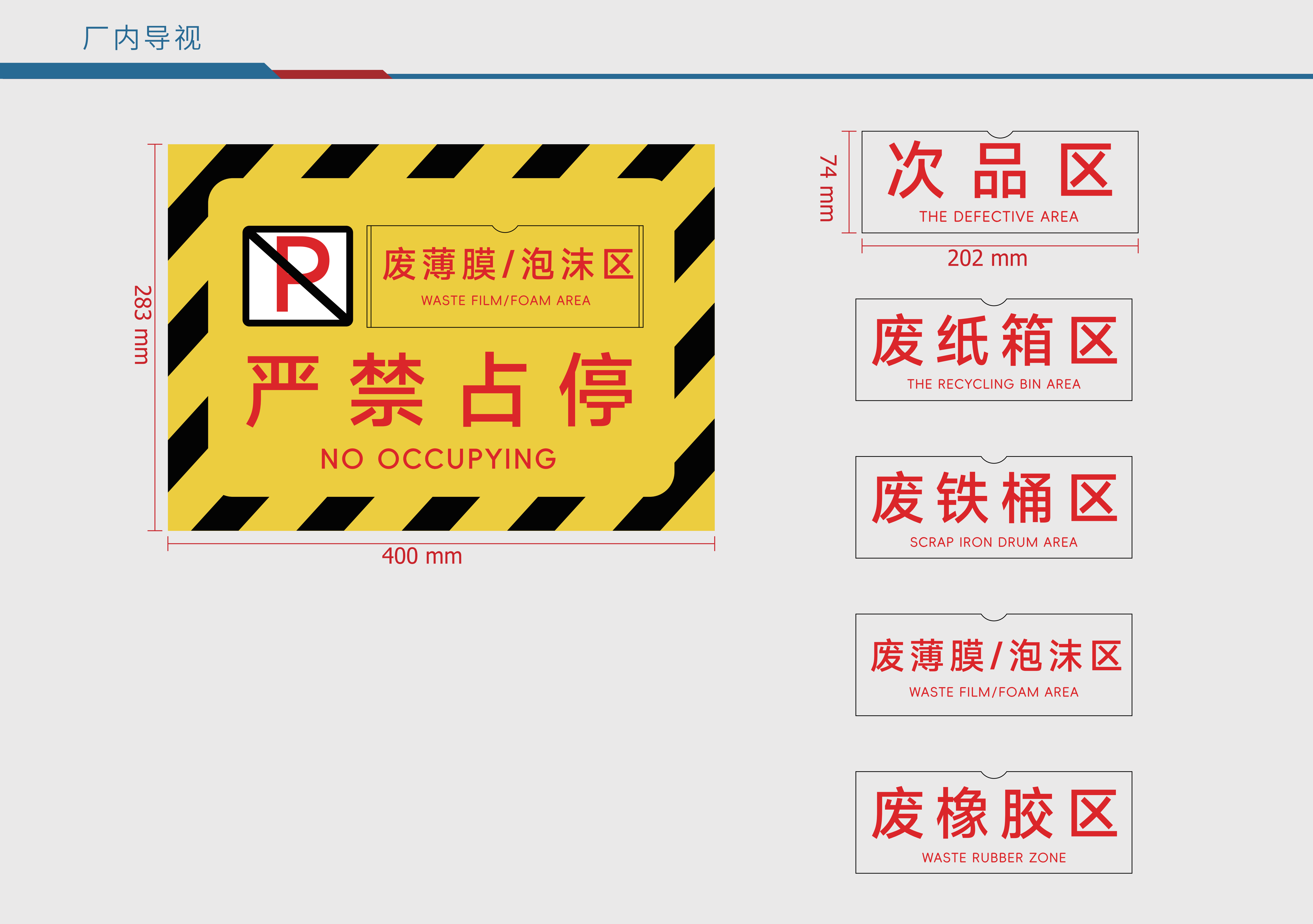 办公室
