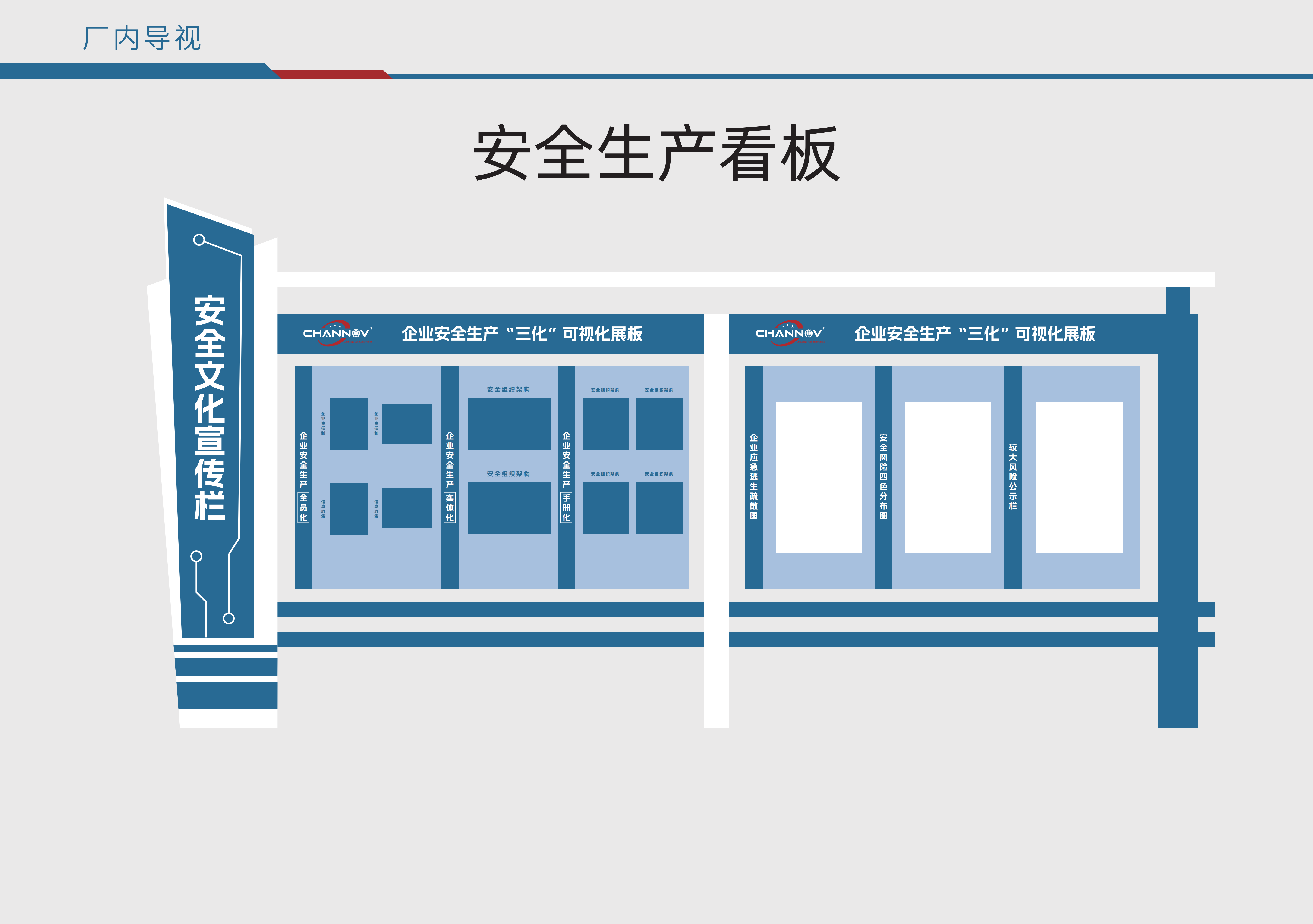 办公室