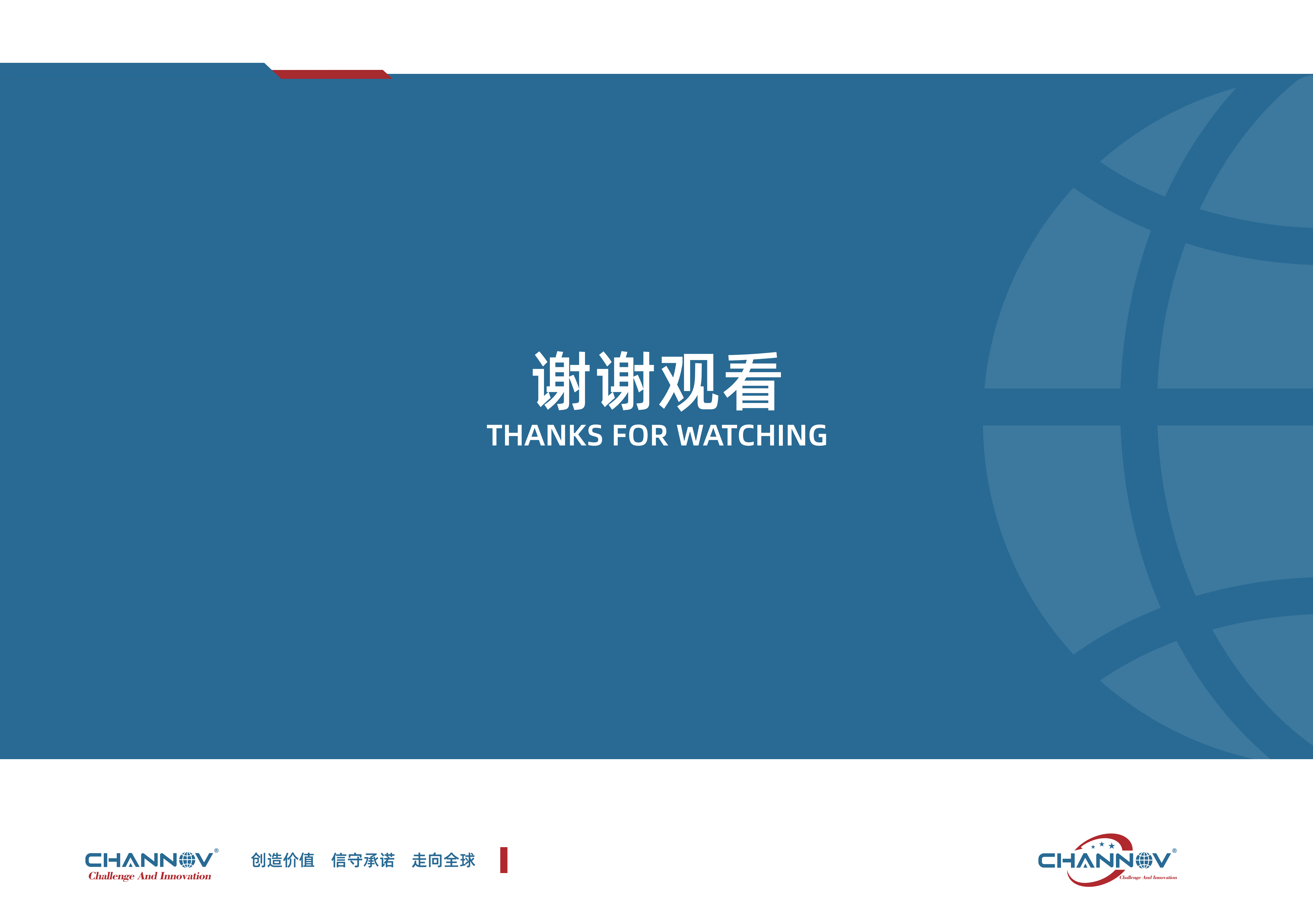 办公室