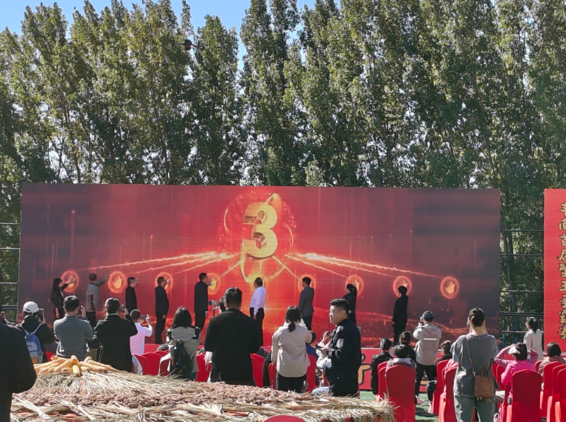 柳树圈镇首届河蟹节